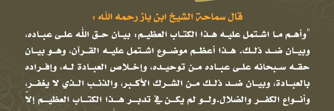 almarri_d1's profile banner image