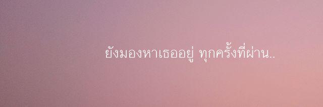 EMBEERLy's profile banner image