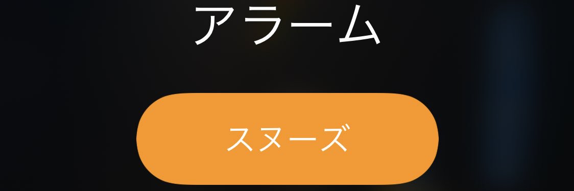 hntiskj's profile banner image