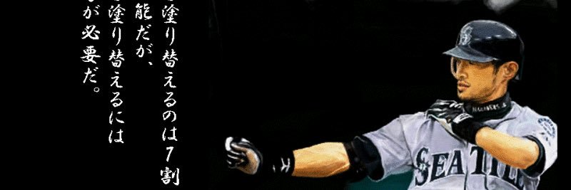 iryujik's profile banner image