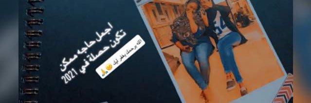 awadia5's profile banner image