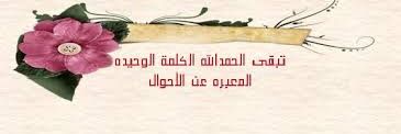 faizah02468's profile banner image