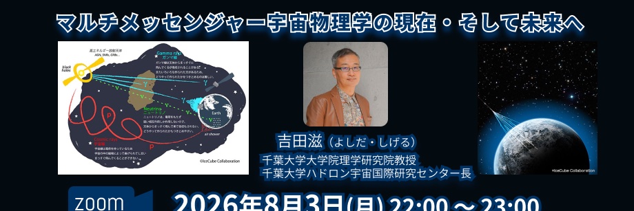 KagaQ_Science's profile banner image