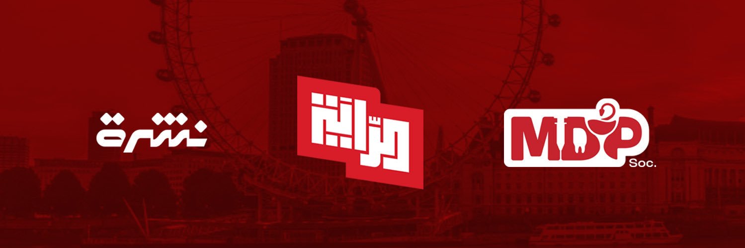 الرايـة banner