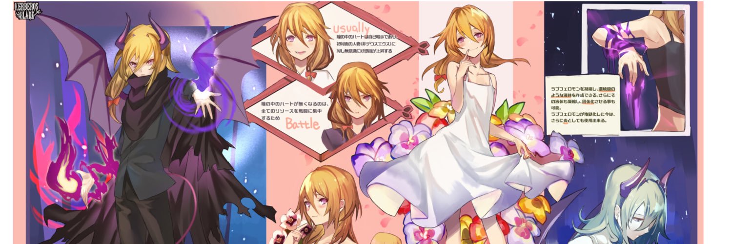 e03636's profile banner image