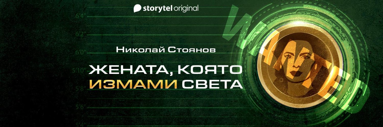 ᑎIᑕKOᒪᗩY ᔕTOYᗩᑎOᐯ banner