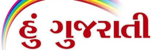 ShuklaKalpesh1 Profile Banner