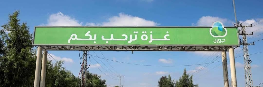 مؤمن's banner