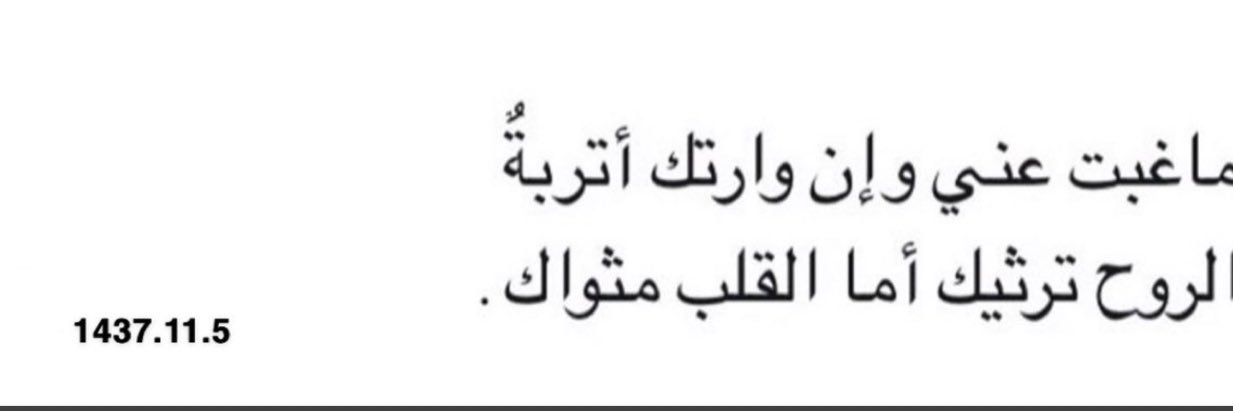 ابو عزام المعبـدي banner