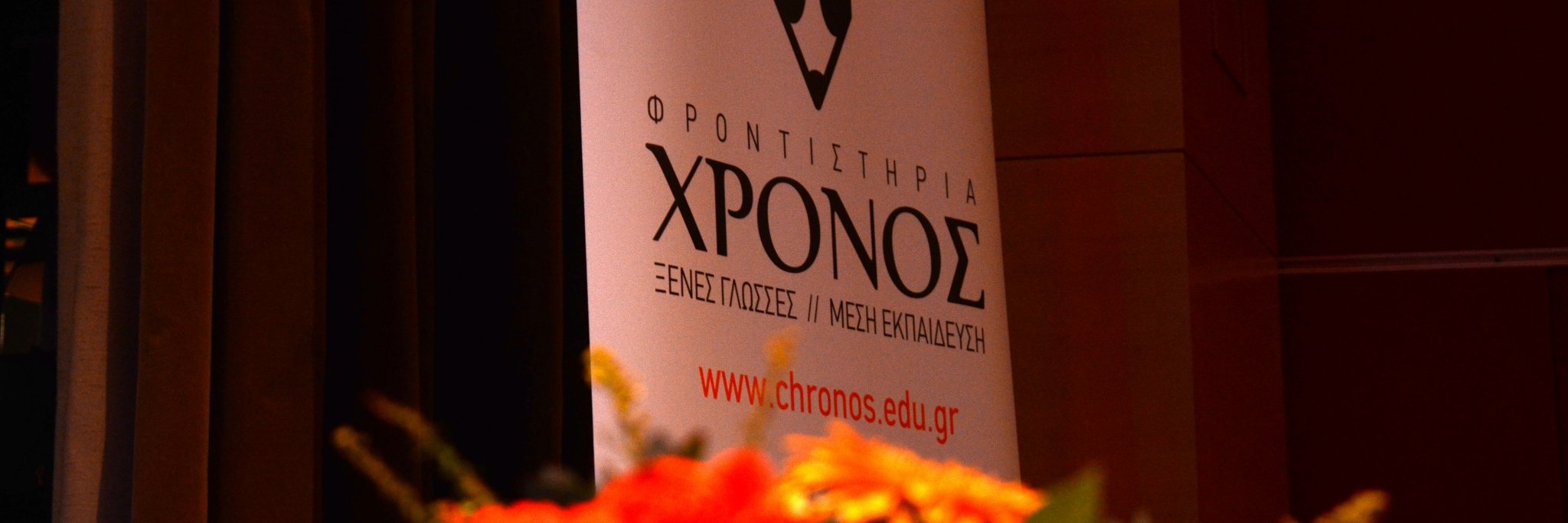 CHRONOSgr's profile banner image