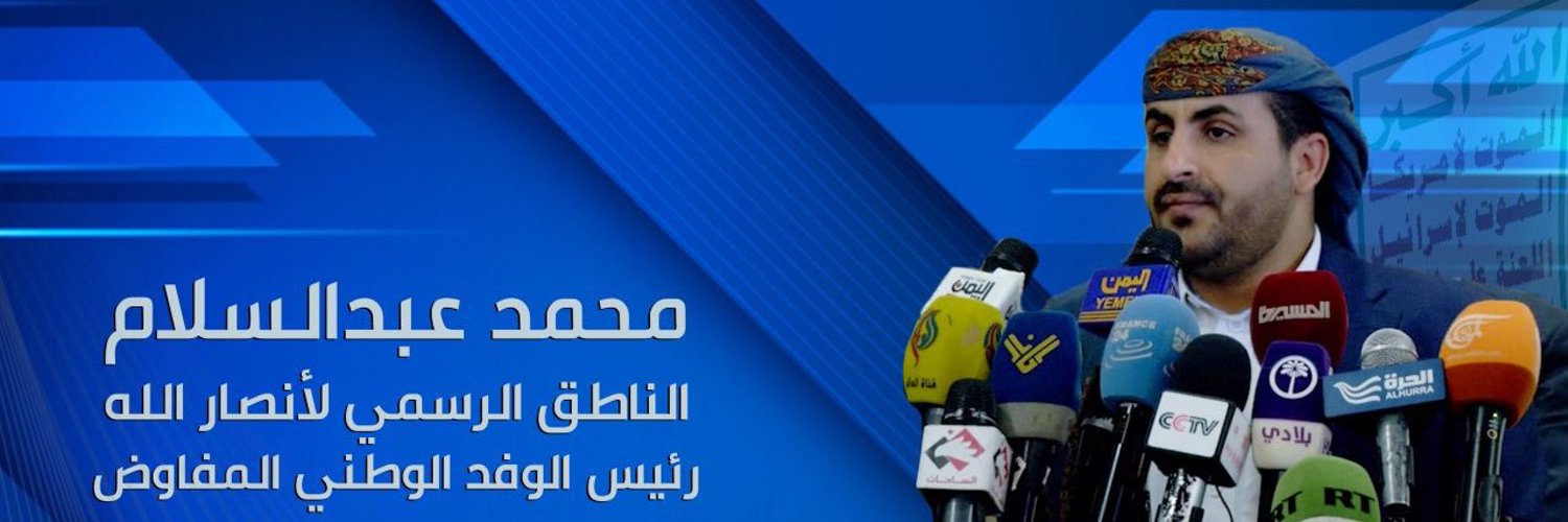 محمد عبدالسلام Profile Banner