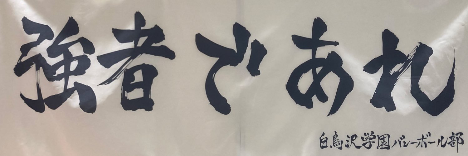 iueomoti's profile banner image