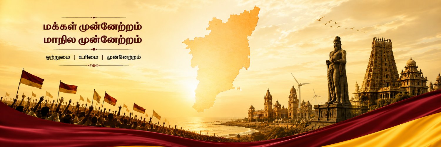 T_Nagar's profile banner image