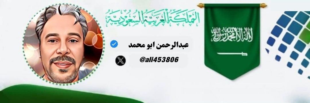 ali453806's profile banner image