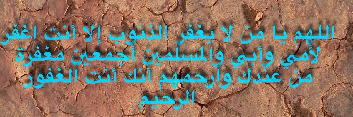 tosaimi2's profile banner image