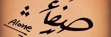 soOofe_22's profile banner image
