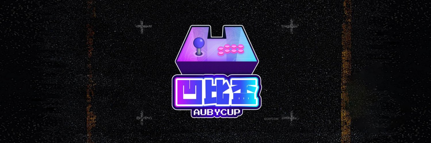 魯比 Twitch 🆔 Firemanruby2 banner