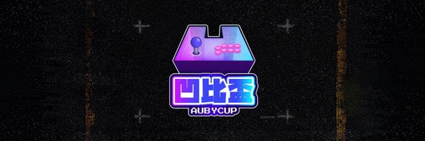 firemanruby Profile Banner