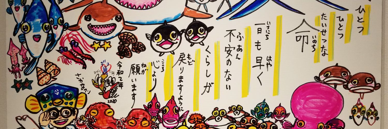 koa0125's profile banner image