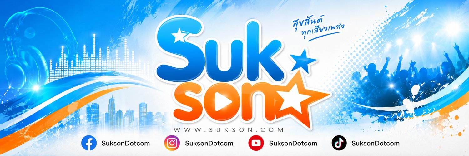 Sukson Official banner
