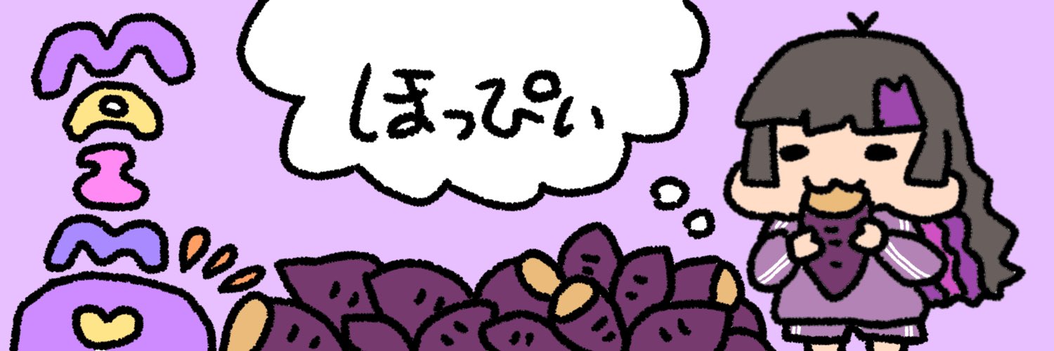 hoppeichan's profile banner image