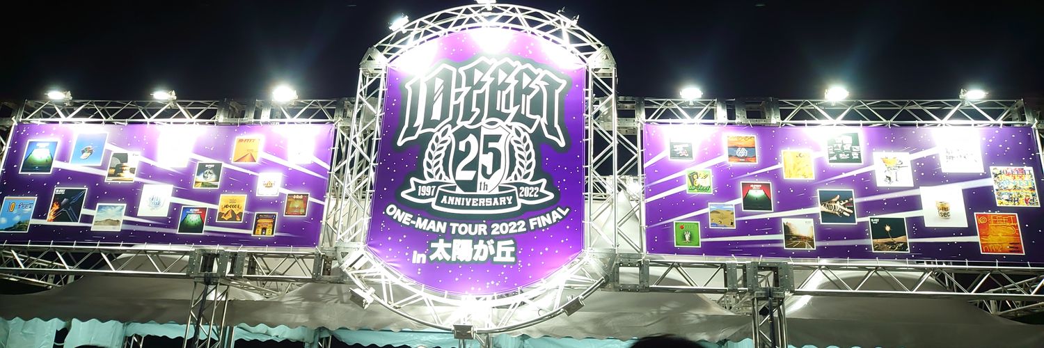 mutsuki0612's profile banner image
