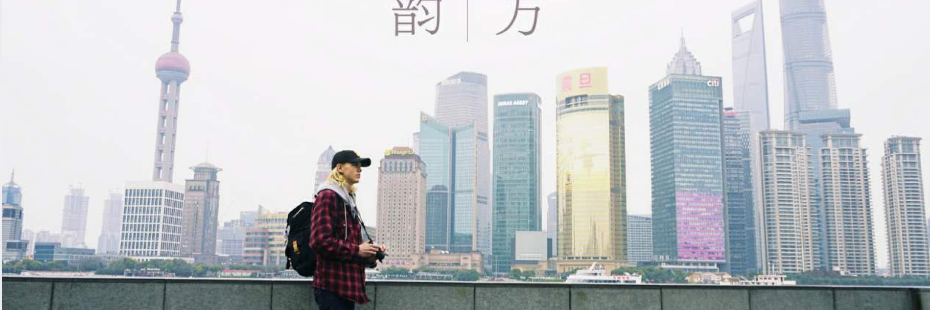 Jay_Siah's profile banner image