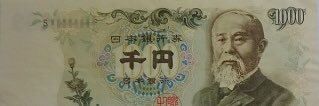marujpn's profile banner image