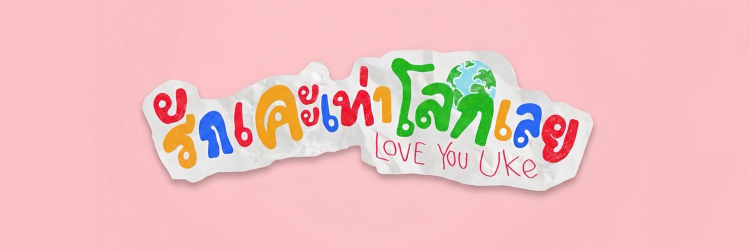 linghenim's profile banner image
