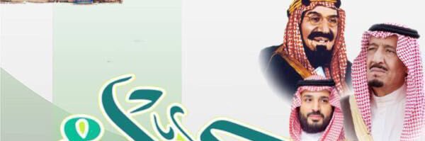 NorNorah's profile banner image
