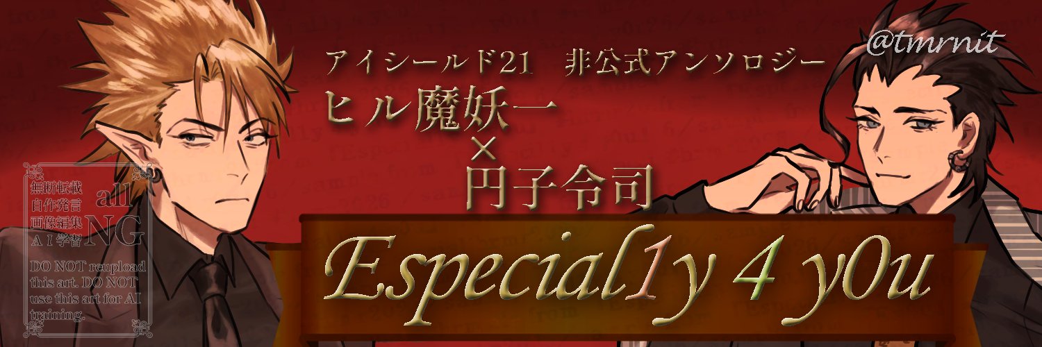 masayon03216's profile banner image