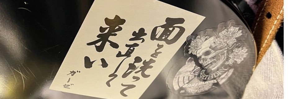 emi59BAR's profile banner image