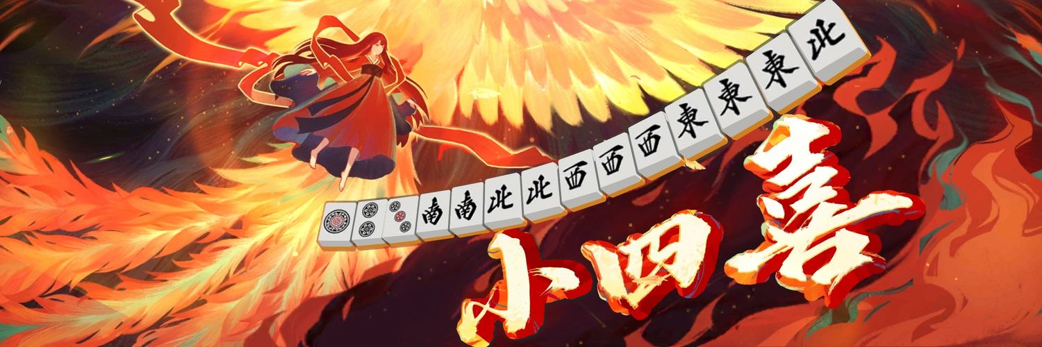 ショウスーシー banner