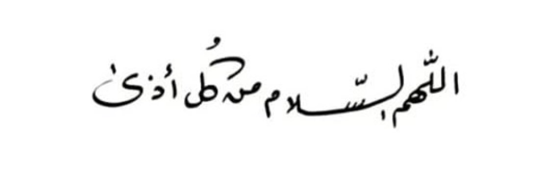Ya_Wardah's profile banner image