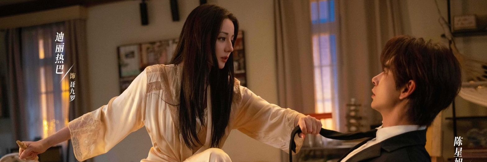 uforever_ever's profile banner image