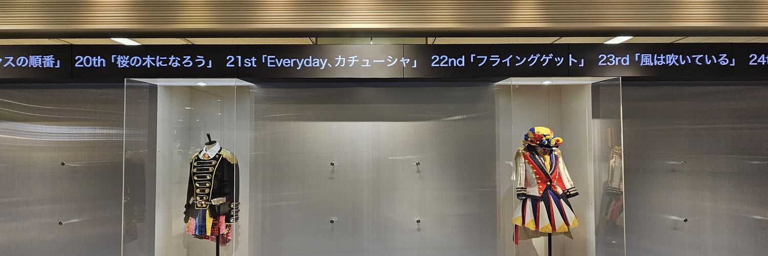 こー ちゃん banner