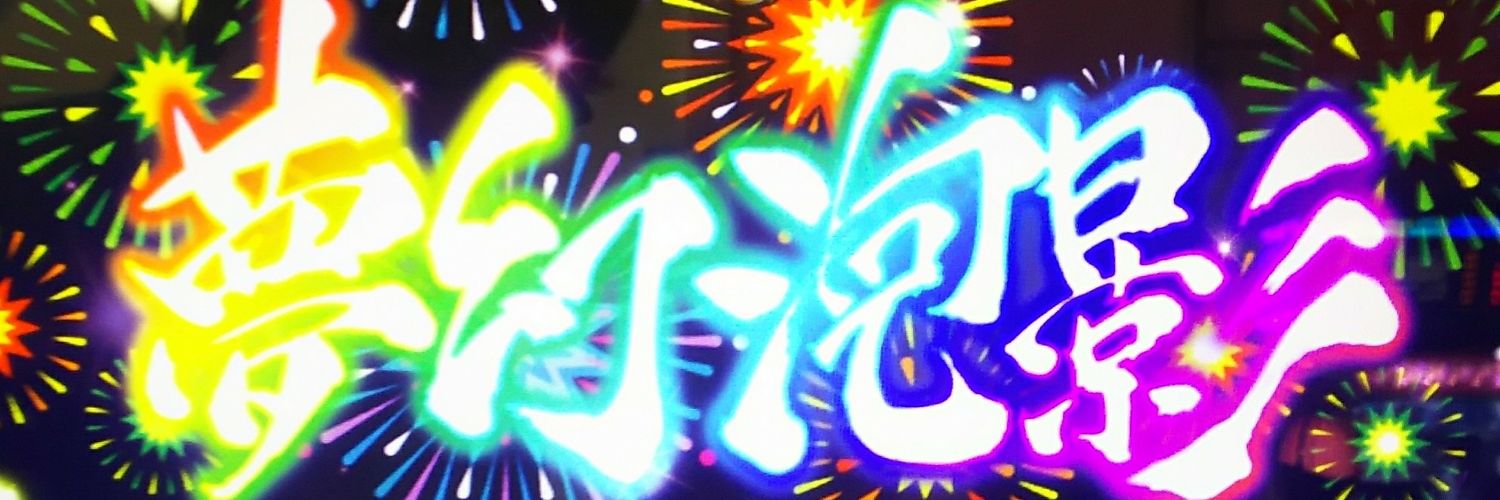 mt812876's profile banner image