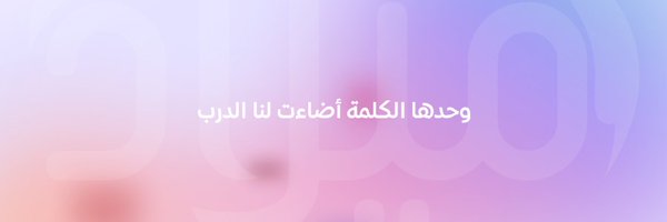 dar_melad Profile Banner