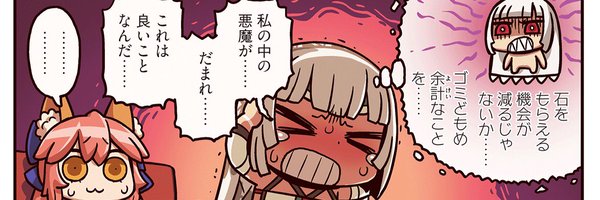 OZmku Profile Banner