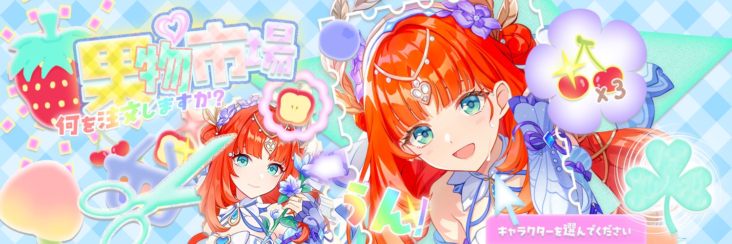 Ivy 🍥 banner