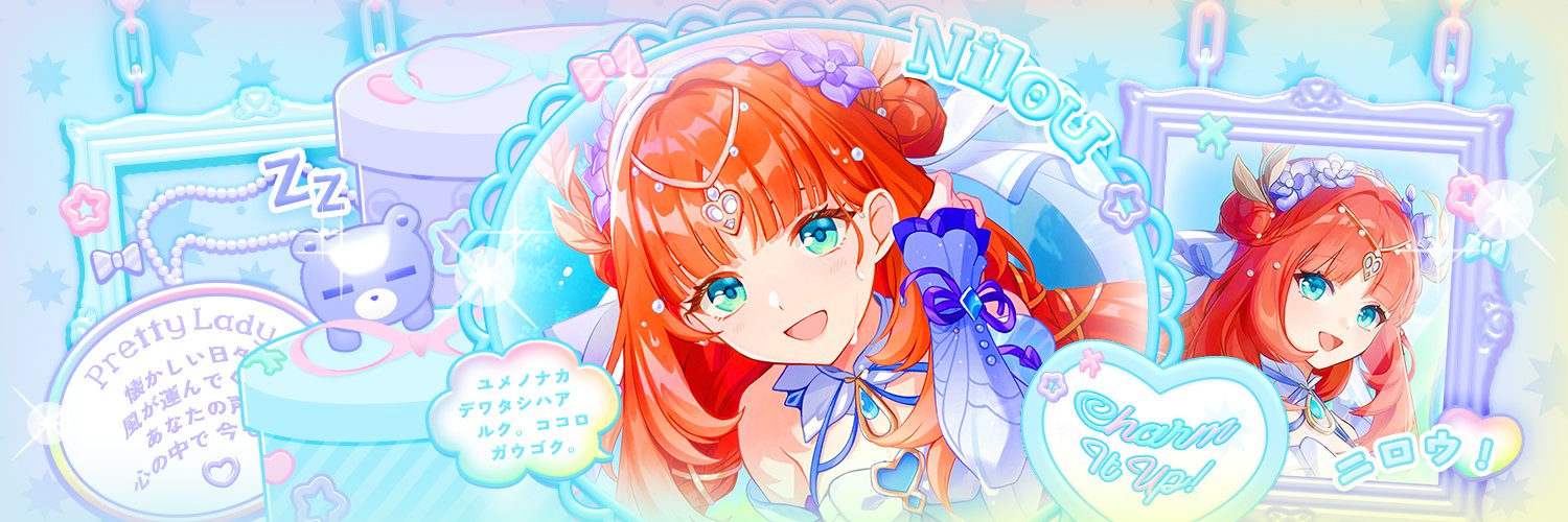 syenhe's profile banner image