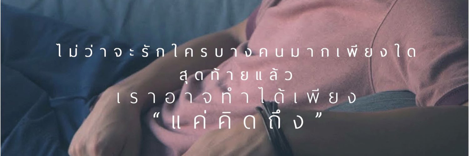 nnicech's profile banner image