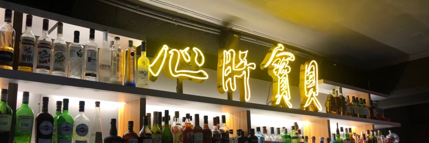小心肝 banner