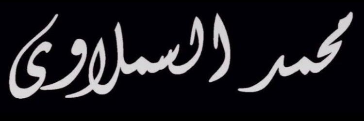 IN_SA_N's profile banner image