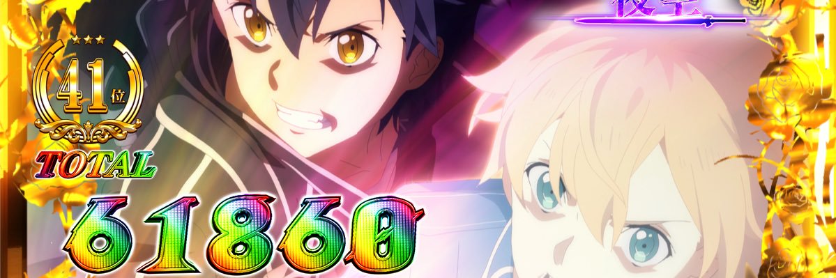 cs_chiaki's profile banner image