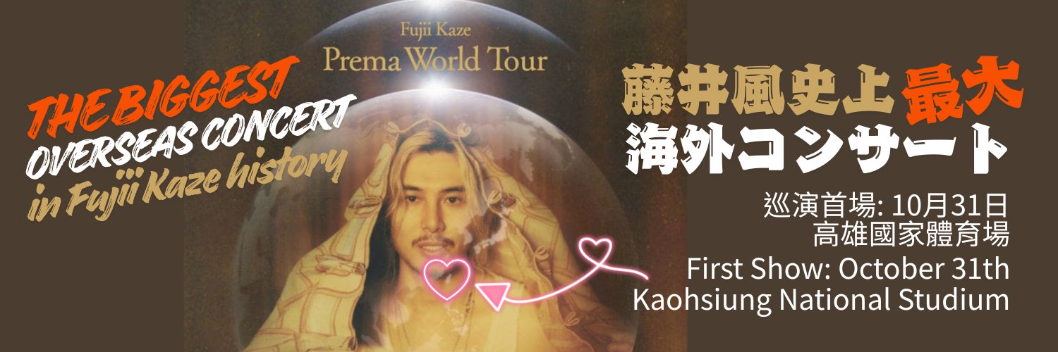 MoonFengTW's profile banner image