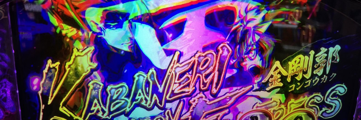 Di1Jakim's profile banner image