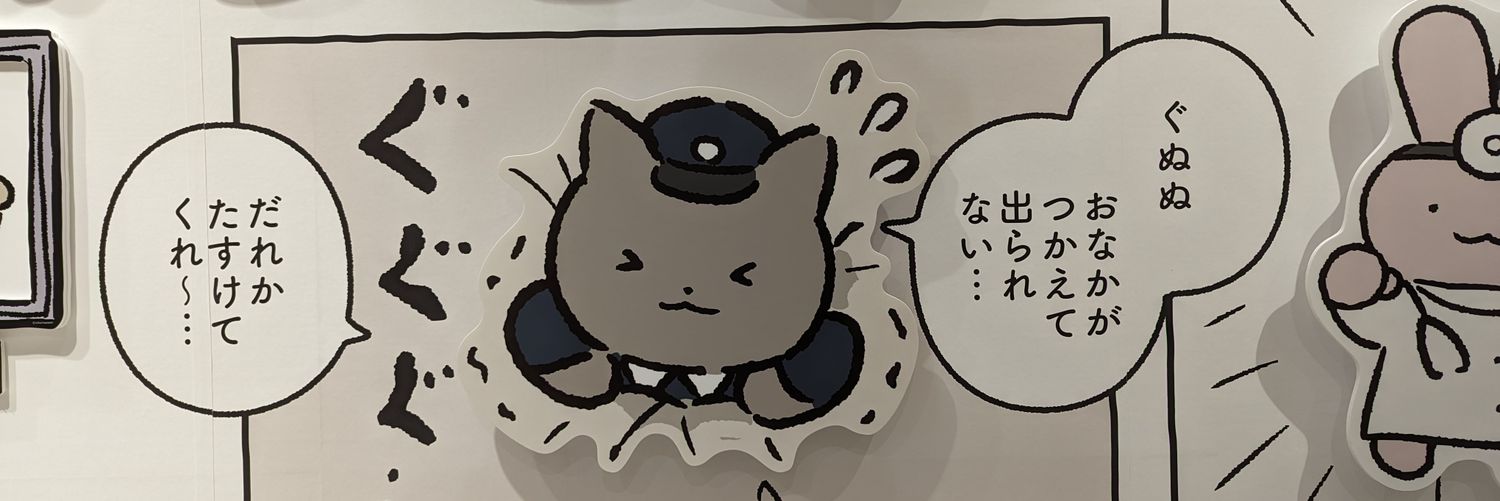 kadukishou's profile banner image