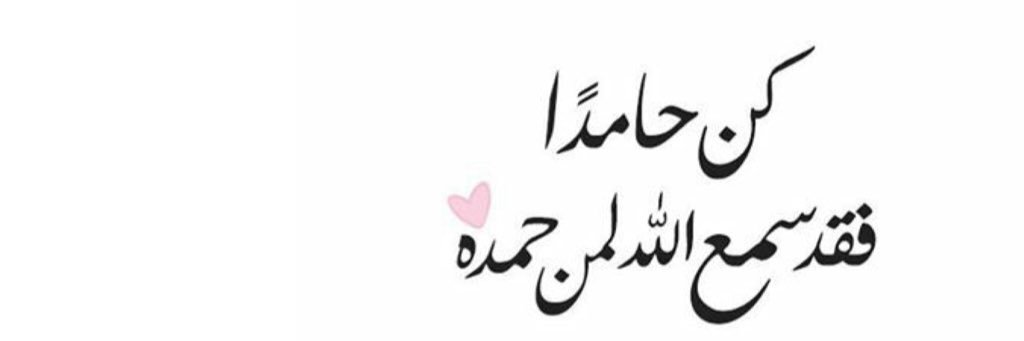 GhadeerHM's profile banner image