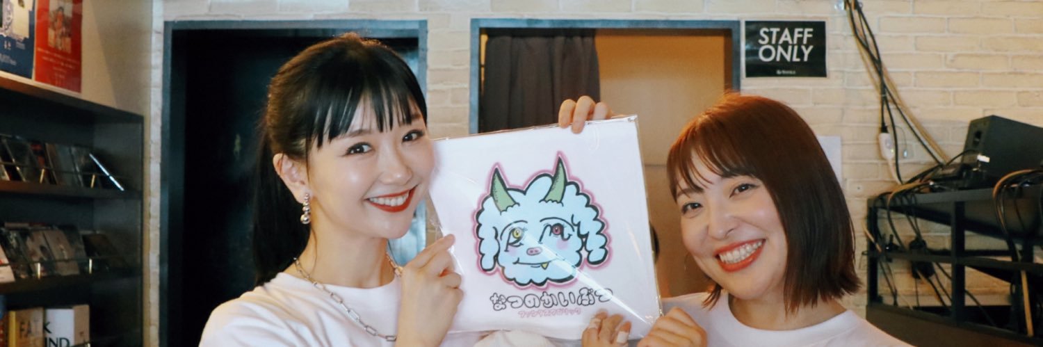 ファンタスマゴリック banner